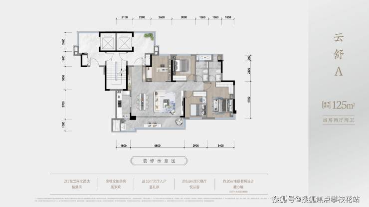 成都建发华润缦云售楼部电话-周边发展规划-楼盘价值-项目十一月价格