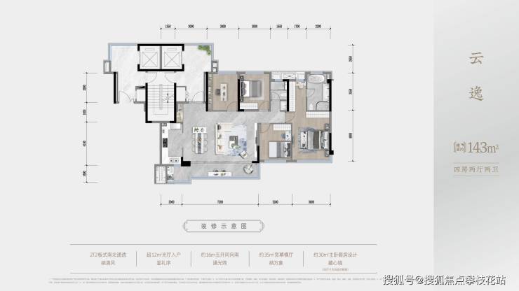 成都建发华润缦云售楼部电话-周边发展规划-楼盘价值-项目十一月价格