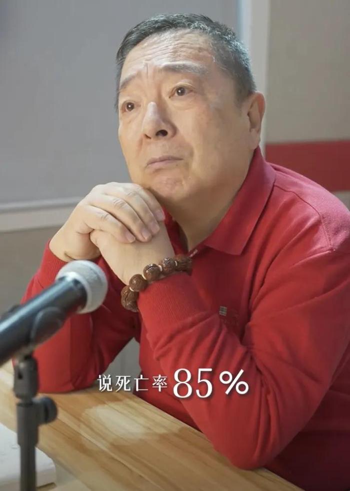 “死亡率高达85%！”知名主持人自曝患病经历