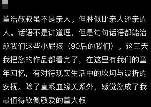 “死亡率高达85%！”知名主持人自曝患病经历