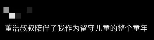 “死亡率高达85%！”知名主持人自曝患病经历