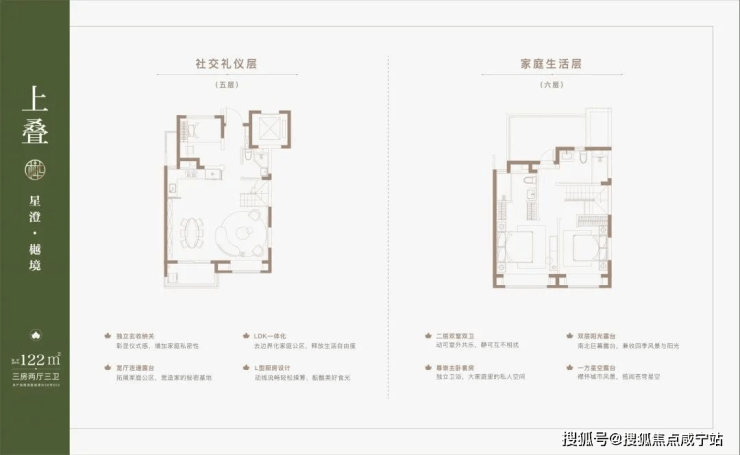 大华梧桐樾优缺点有哪些-上海嘉定买房为什么选大华梧桐樾?一文全说清!