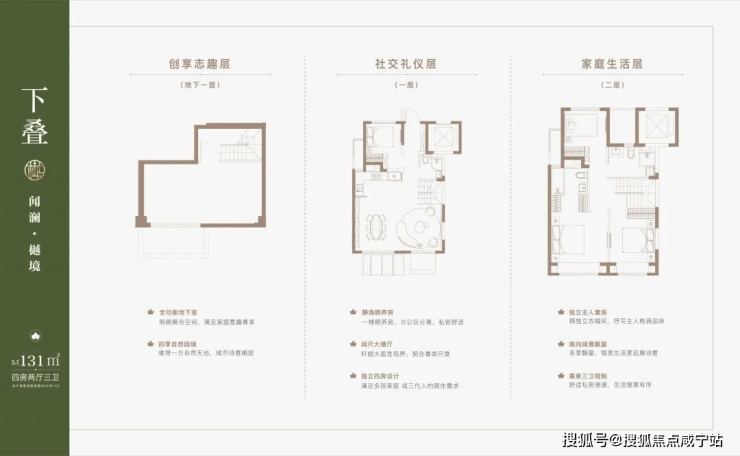 大华梧桐樾优缺点有哪些-上海嘉定买房为什么选大华梧桐樾?一文全说清!