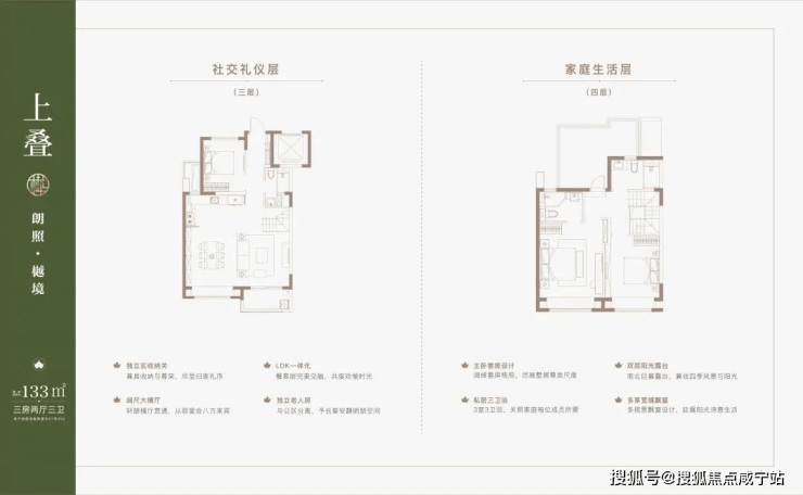 大华梧桐樾优缺点有哪些-上海嘉定买房为什么选大华梧桐樾?一文全说清!