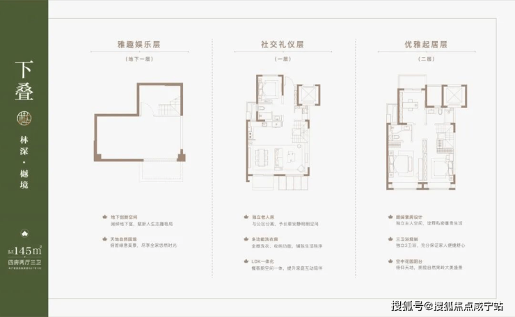 大华梧桐樾优缺点有哪些-上海嘉定买房为什么选大华梧桐樾?一文全说清!