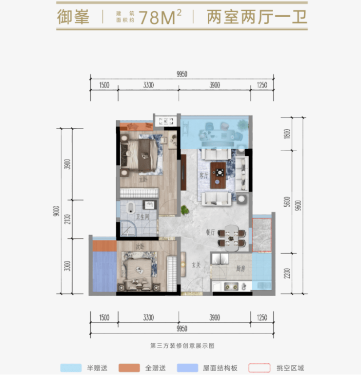 成都「德桦御湖和境」售楼处电话-周边规划-12月房价-德桦御湖和境最新消息