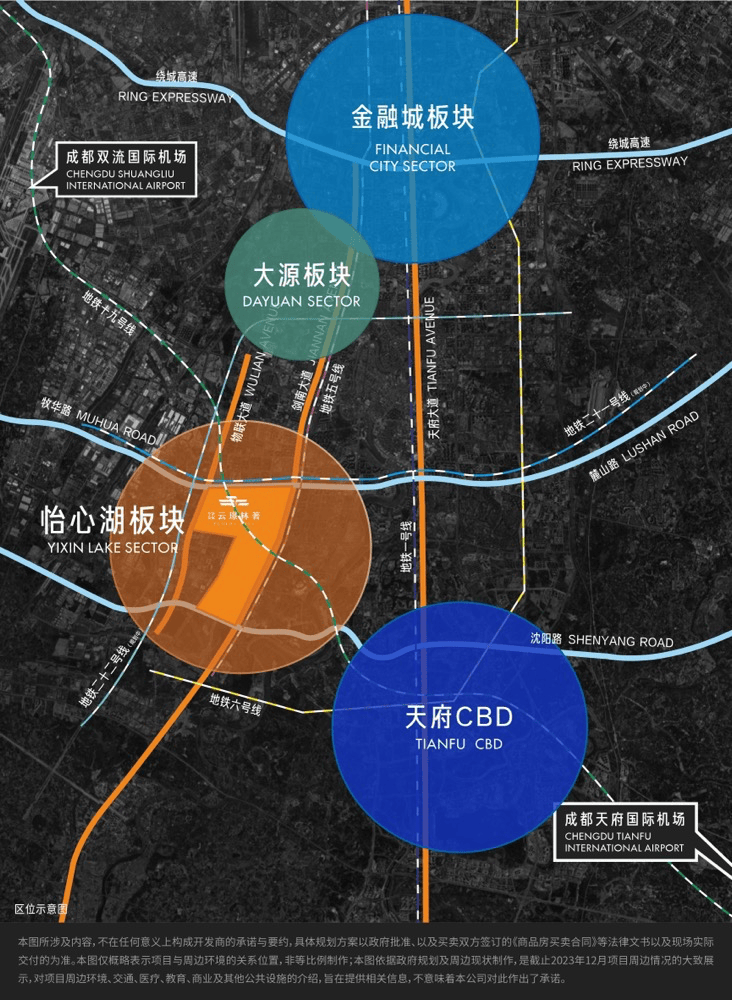 成都12月房价【空港发展云璟林著】优惠价格_户型图_项目分析_售楼部电话