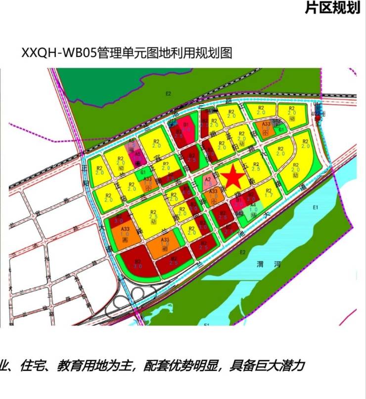 西安-沣业兰悦-规划公示-内部优惠-售楼处电话-一房一价