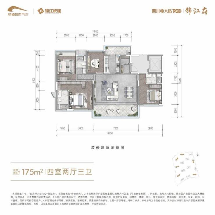 成都12月房价【四川师大站TOD锦江府】优惠价格_户型图_项目分析_售楼部电话