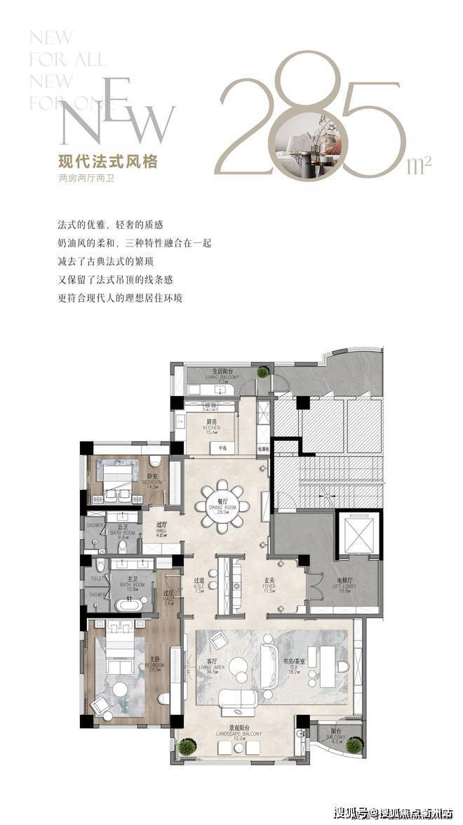 上海虹桥前湾壹号-(户型-房价-地址-交通)-售楼处丨闵行前湾壹号-楼盘详情