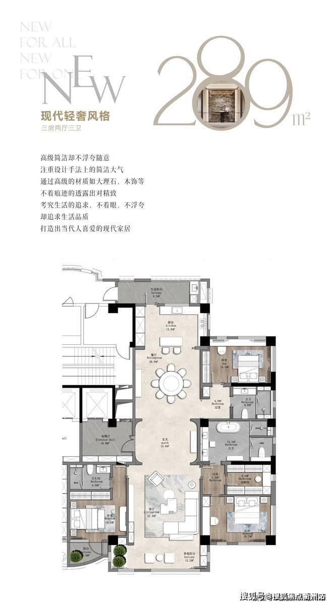 上海虹桥前湾壹号-(户型-房价-地址-交通)-售楼处丨闵行前湾壹号-楼盘详情